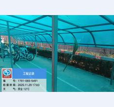 车棚安装案例