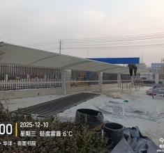 河间华洋翡翠书院膜结构车棚案例