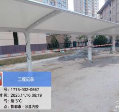 涉县汽校车棚安装