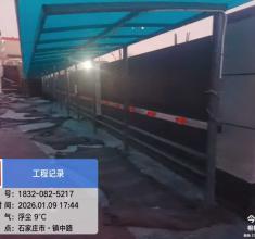 安装工程