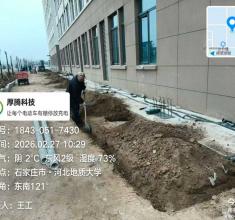 河北地质大学充电桩停车棚