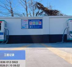 施工现场