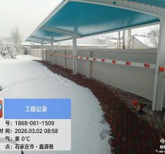 石家庄鑫源巷