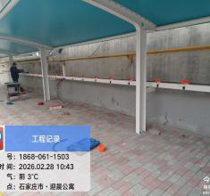 石家庄迎晨公寓