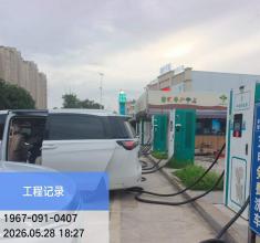 充电桩工程案例