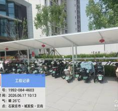 城发投·云尚小区充电桩停车棚案例