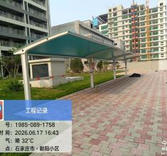 石家庄市·朝阳小区停车棚案例