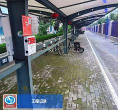 云锦瑞府充电桩停车棚案例